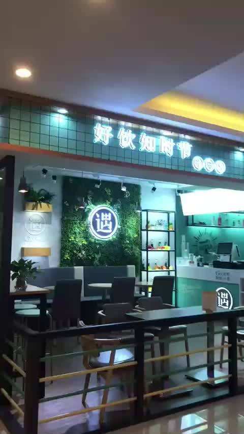 缺乏開店經(jīng)驗，要怎么加盟果鮮遇？