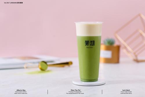 茉沏奶茶