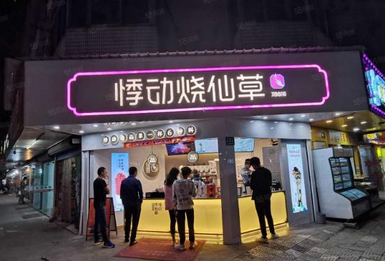 選擇開悸動燒仙草加盟店是因為注定是個大品牌項目