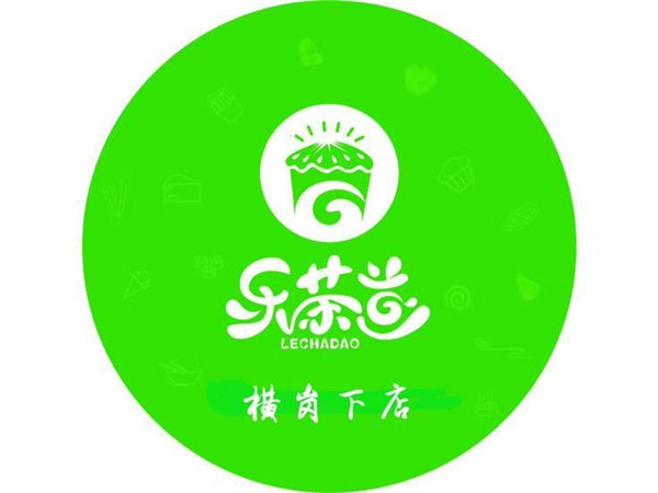 樂茶道