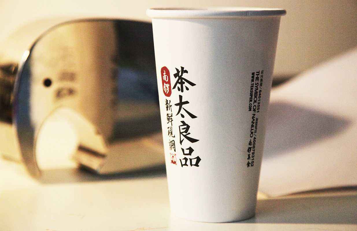 在杭州開一家茶太良品奶茶店，高品質好收益