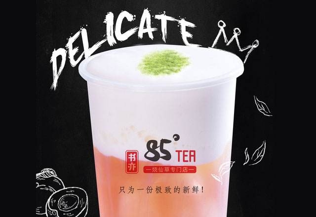 那么85度tea奶茶店鋪該怎么做才能打開市場(chǎng)呢?