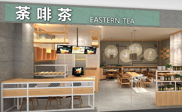 荼啡茶加盟店