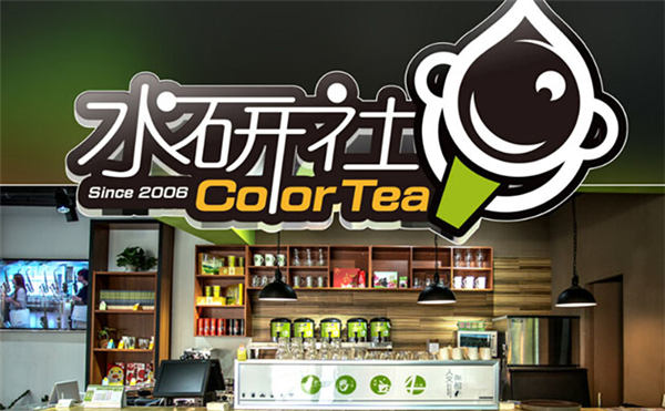 在長(zhǎng)春開水研社奶茶加盟店，選址很重要