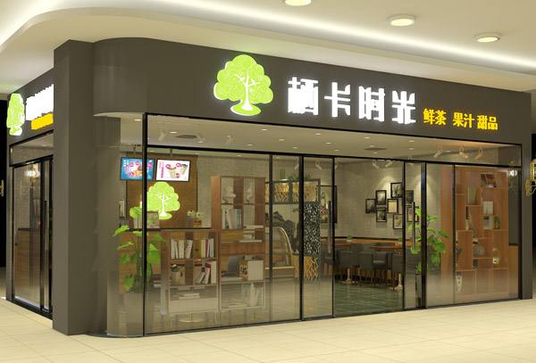 開一家棲卡時(shí)光加盟店如何打好經(jīng)營牌？