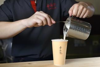 茶湯會(huì)