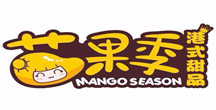 MANGOSEASON芒果季甜品