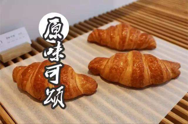 味可頌面包加盟