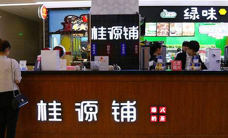 開家桂源鋪加盟店如何降低風(fēng)險？