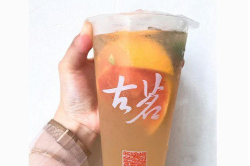 古茗奶茶