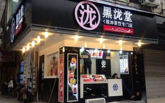 開家黑瀧堂奶茶加盟店怎么樣？