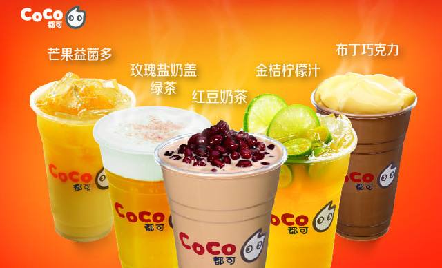 選擇加盟coco奶茶加盟店有盈利空間嗎？