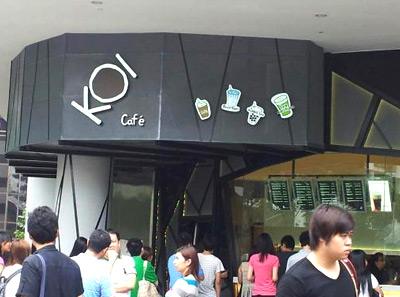 KOI奶茶加盟店