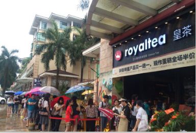 Royaltea皇茶加盟店如何提高運營效率