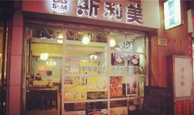 coco奶茶加盟店如何選址及合理運(yùn)營(yíng)呢？