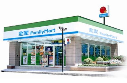 全家便利店加盟