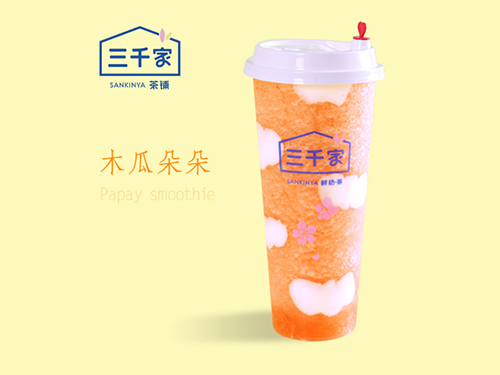 三千家奶茶產(chǎn)品