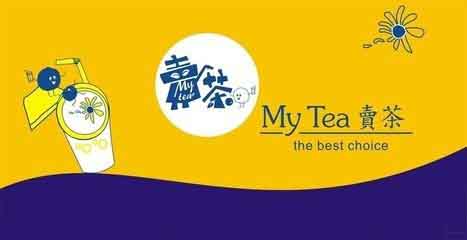 MYTEA賣(mài)茶收取加盟費(fèi)的原因，交納加盟費(fèi)值嗎?