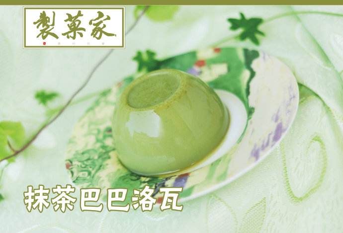 制果家抹茶產(chǎn)品