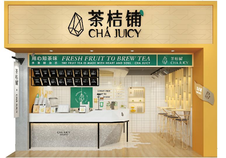 茶桔鋪加盟店