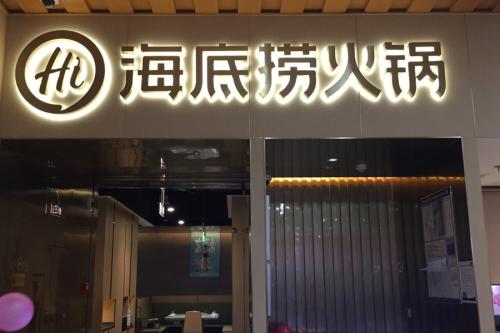 飲品店要是設(shè)計(jì)成這樣，我愿意坐飛機(jī)去打卡