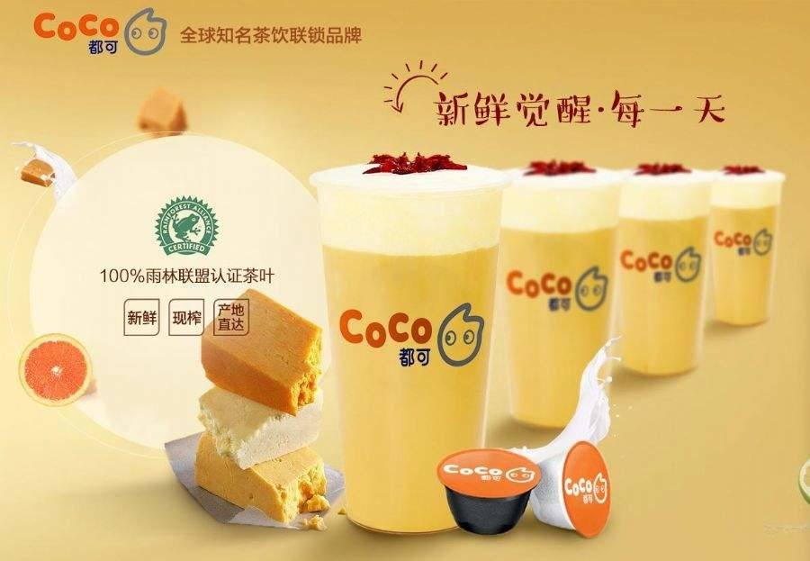 奶茶店怎么加盟？加盟費(fèi)及加盟條件是什么？