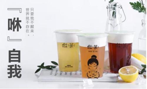 大學(xué)生加盟一家咻茶飲品店大概要多少錢?