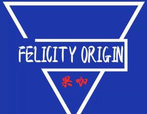 FELICITY ORIGIN果咖