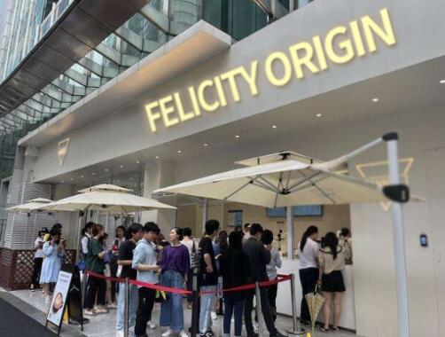 FELICITY ORIGIN果咖加盟品牌特色