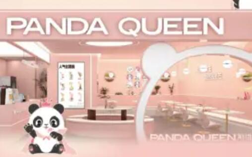 PandaQueen冰淇淋